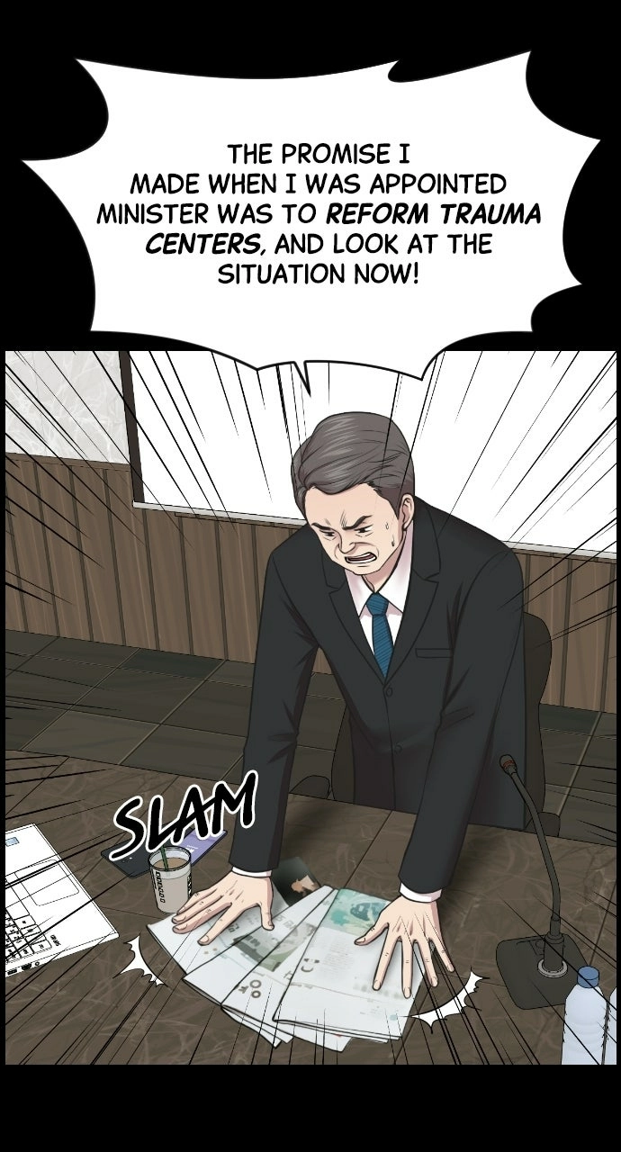 Trauma Center: Golden Hour Chapter 1 page 13 - 