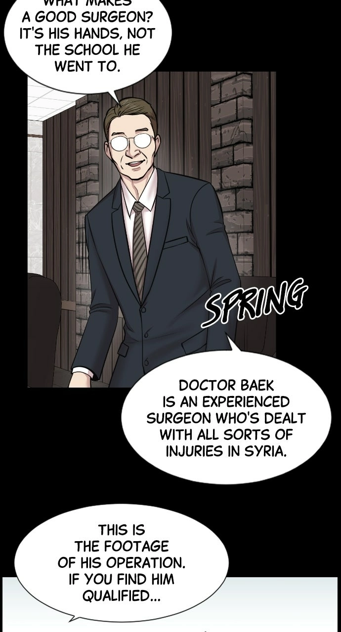 Trauma Center: Golden Hour Chapter 1 page 21 - 