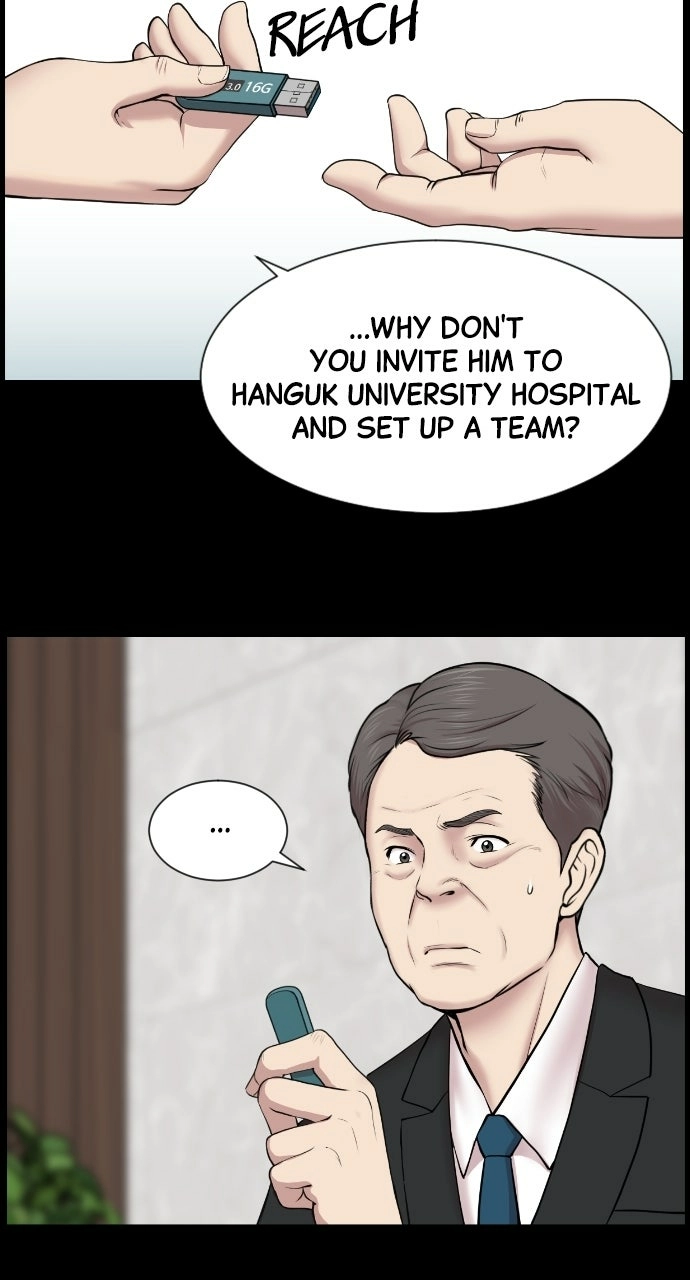 Trauma Center: Golden Hour Chapter 1 page 22 - 