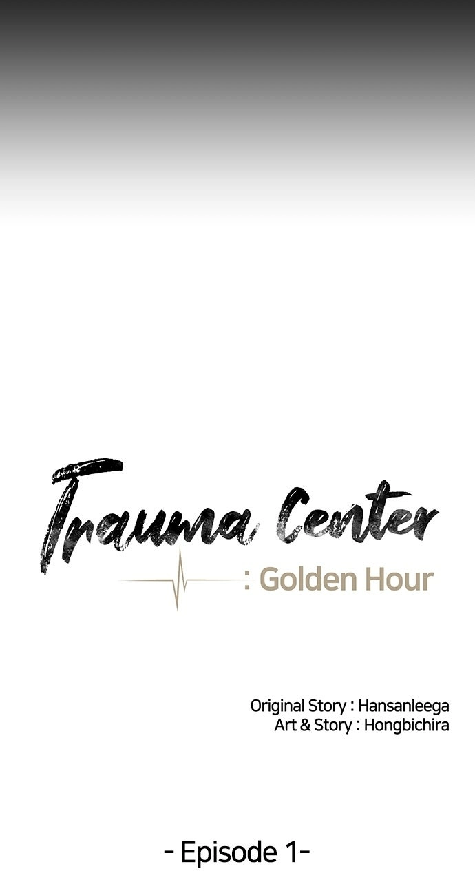 Trauma Center: Golden Hour Chapter 1 page 30 - 
