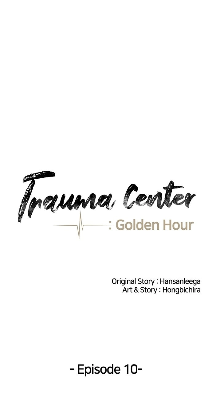 Trauma Center: Golden Hour Chapter 10 page 21 - 