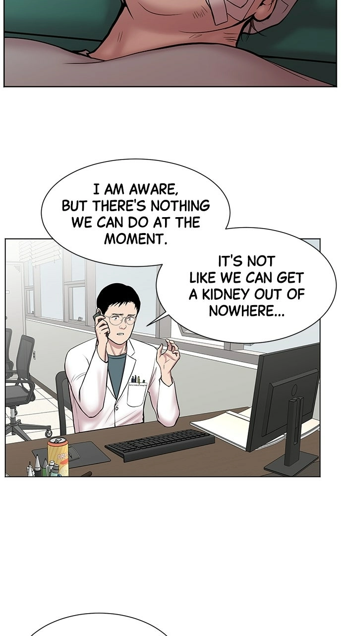 Trauma Center: Golden Hour Chapter 10 page 47 - 