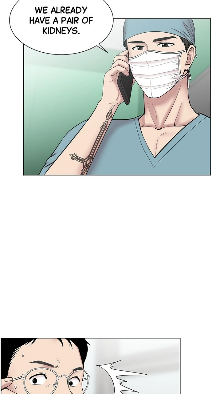 Trauma Center: Golden Hour Chapter 10 page 48 - 