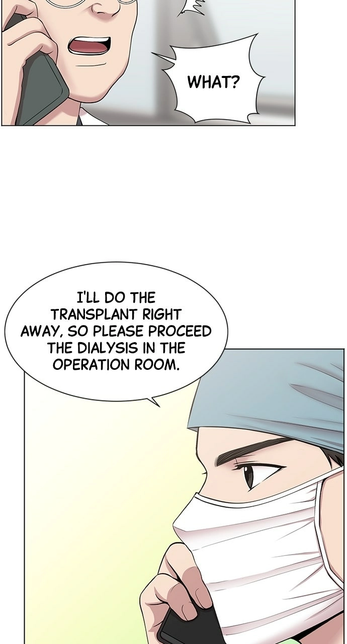 Trauma Center: Golden Hour Chapter 10 page 49 - 