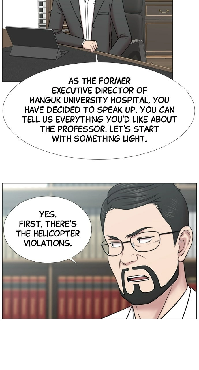 Trauma Center: Golden Hour Chapter 100 page 12 - 
