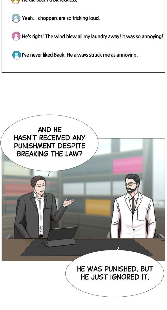 Trauma Center: Golden Hour Chapter 100 page 16 - 