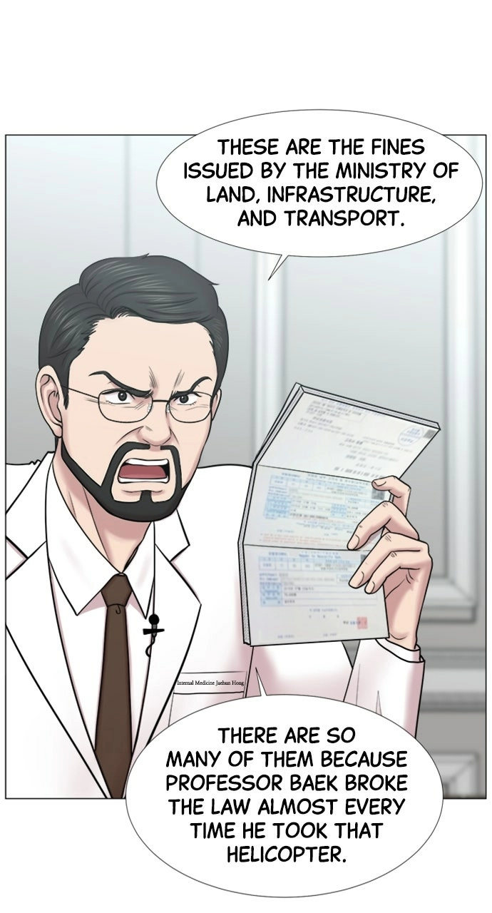 Trauma Center: Golden Hour Chapter 100 page 17 - 
