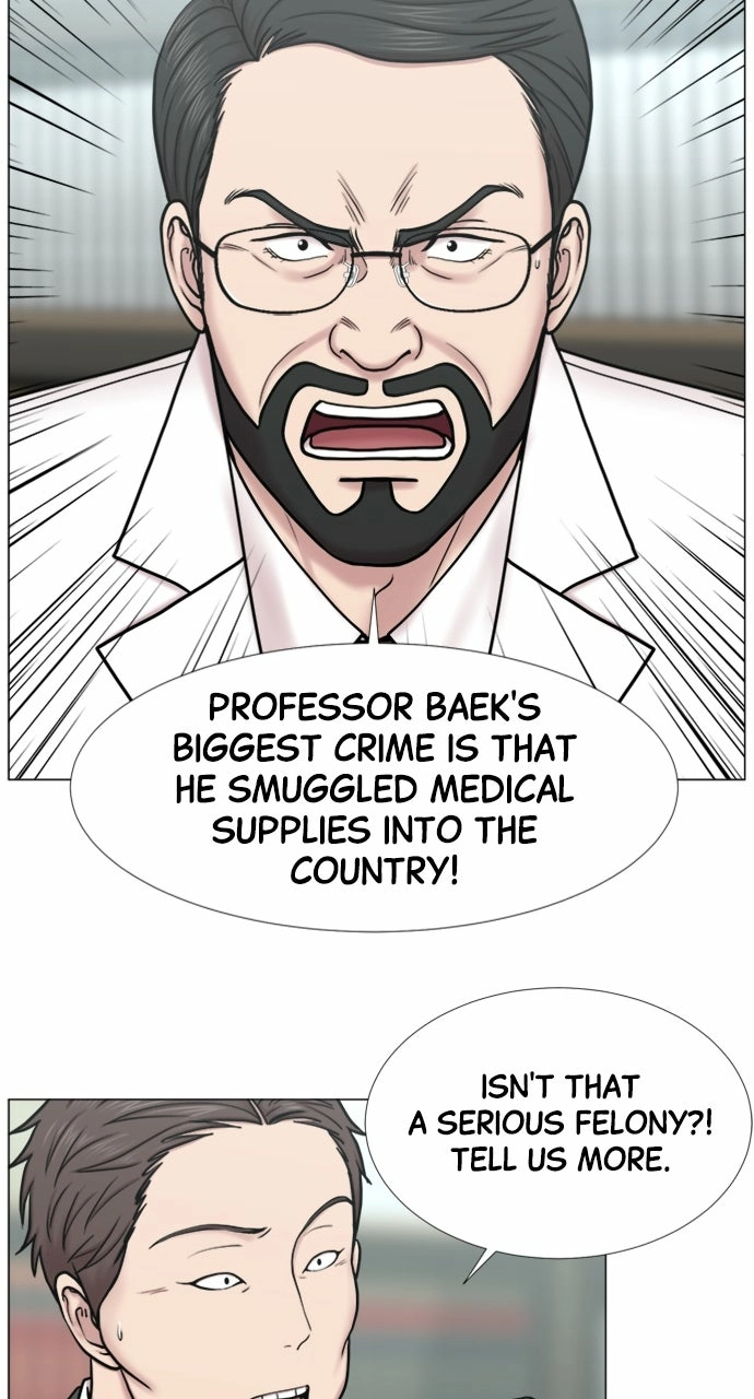 Trauma Center: Golden Hour Chapter 100 page 20 - 