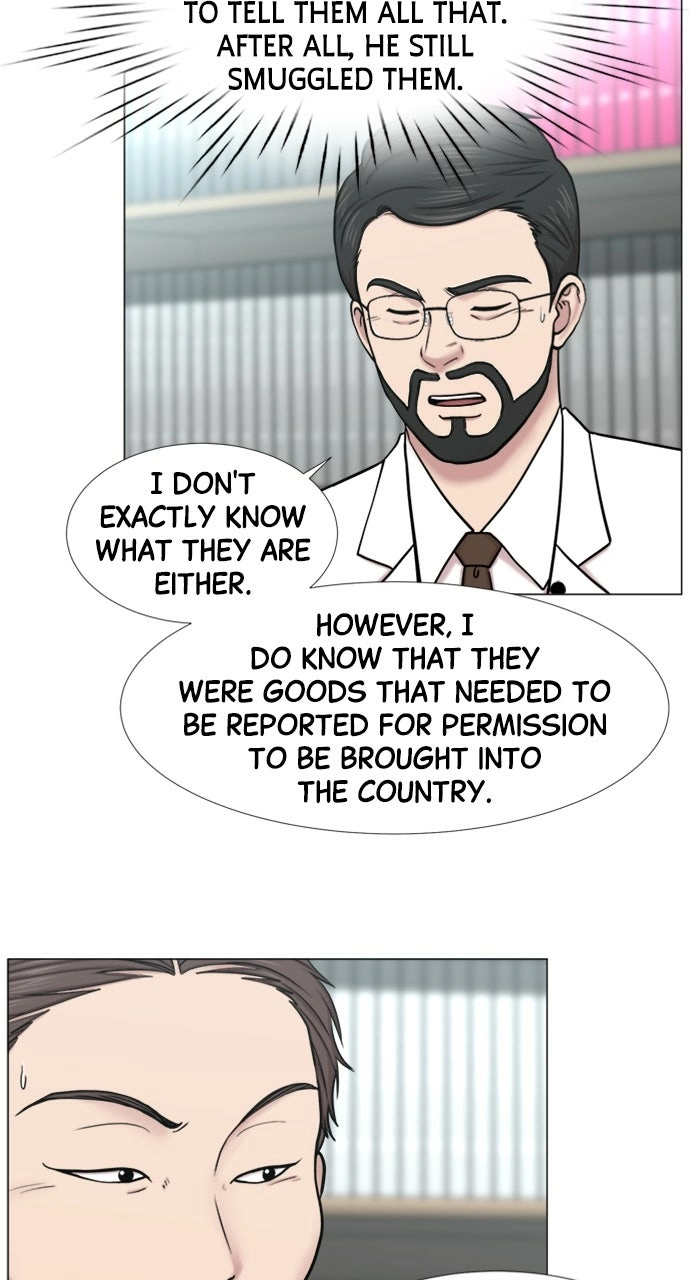 Trauma Center: Golden Hour Chapter 100 page 23 - 