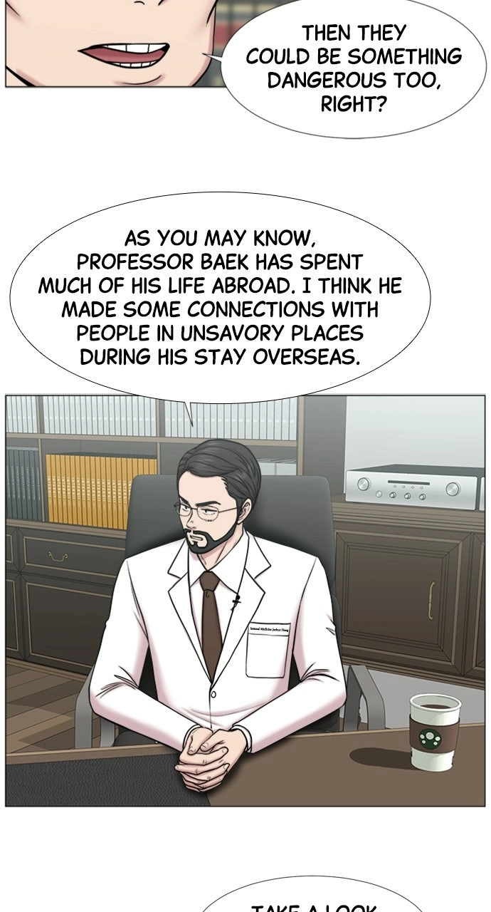 Trauma Center: Golden Hour Chapter 100 page 24 - 