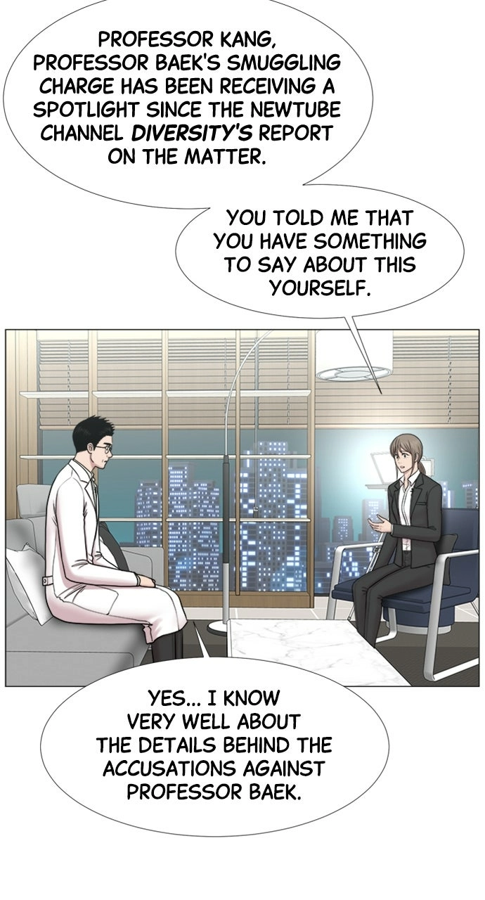 Trauma Center: Golden Hour Chapter 100 page 40 - 