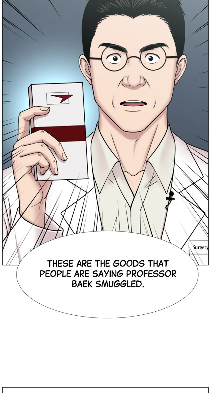 Trauma Center: Golden Hour Chapter 100 page 47 - 