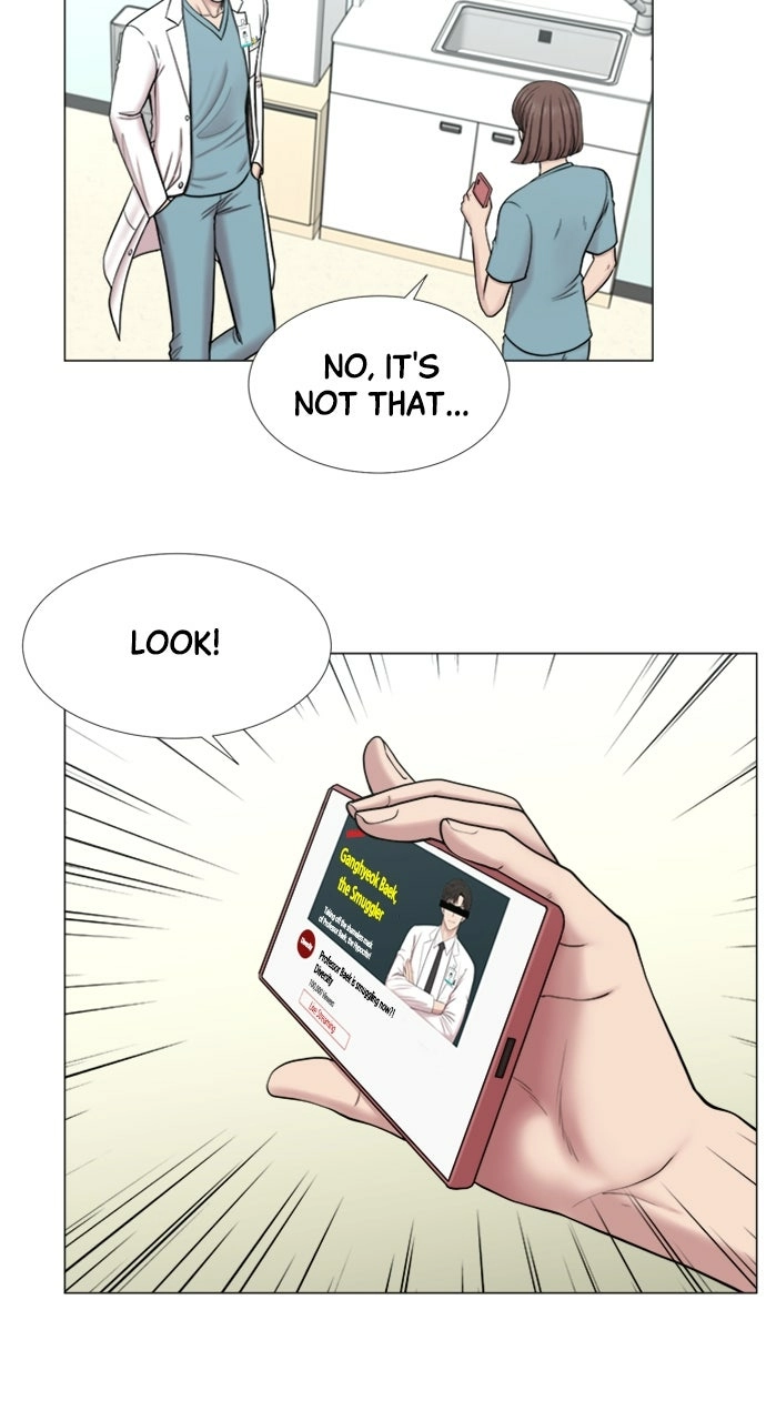 Trauma Center: Golden Hour Chapter 100 page 7 - 