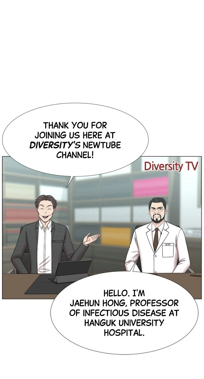 Trauma Center: Golden Hour Chapter 100 page 9 - 