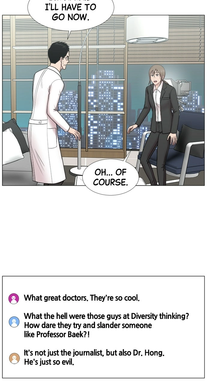 Trauma Center: Golden Hour Chapter 101 page 4 - 