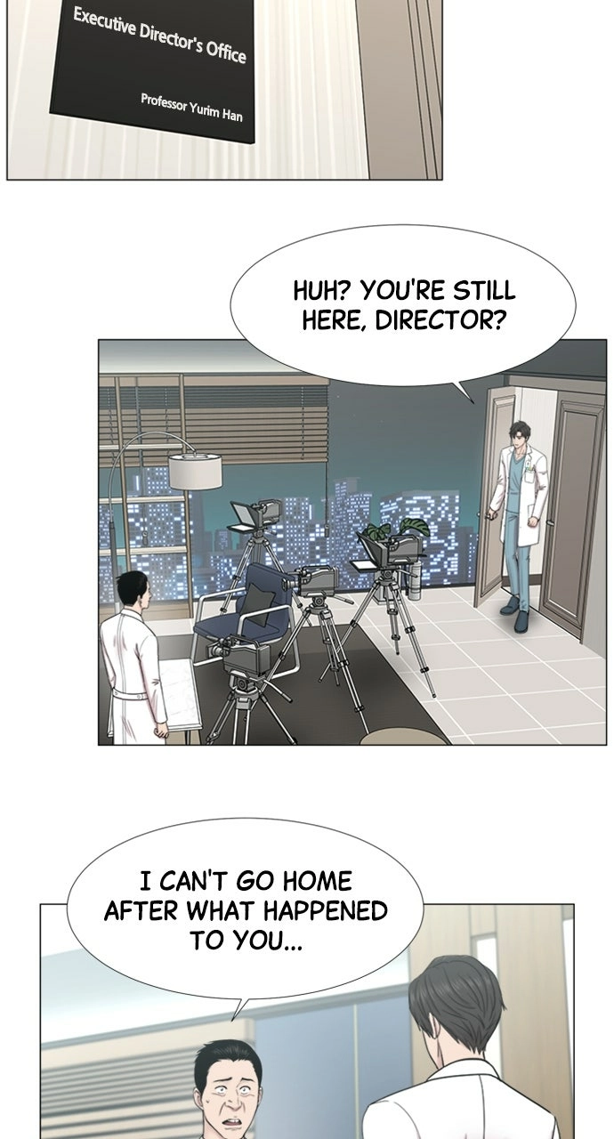 Trauma Center: Golden Hour Chapter 102 page 15 - 