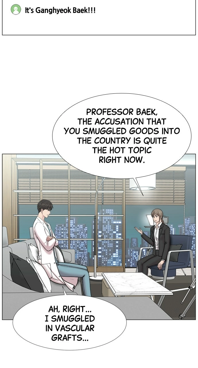 Trauma Center: Golden Hour Chapter 102 page 19 - 