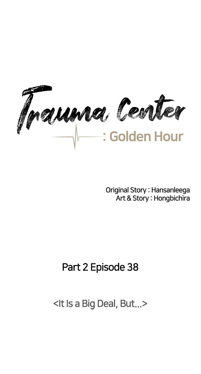 Trauma Center: Golden Hour Chapter 102 page 23 - 