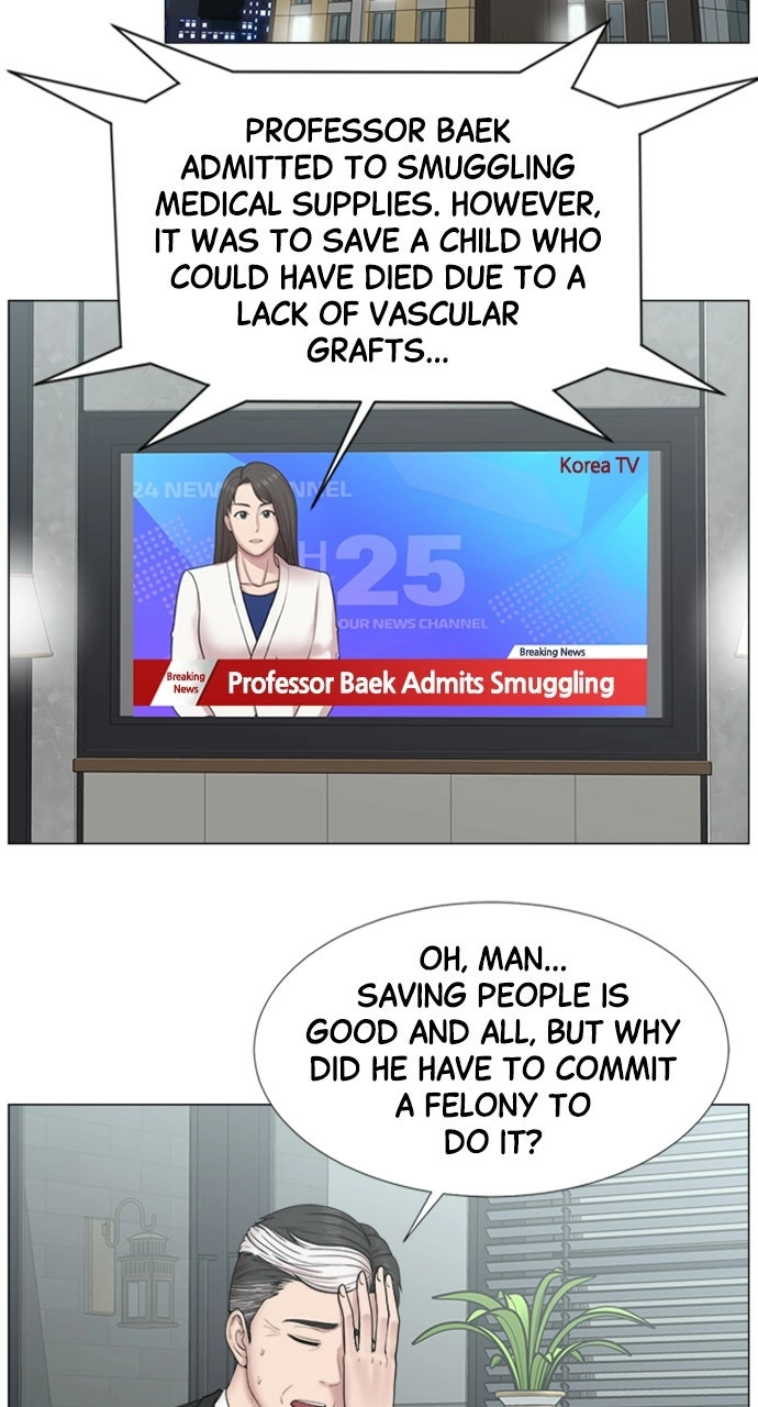 Trauma Center: Golden Hour Chapter 102 page 25 - 