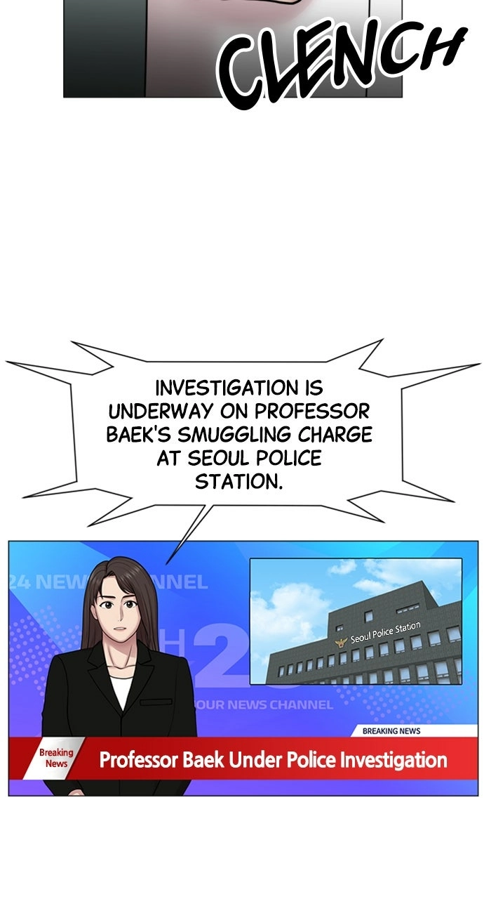 Trauma Center: Golden Hour Chapter 103 page 5 - 