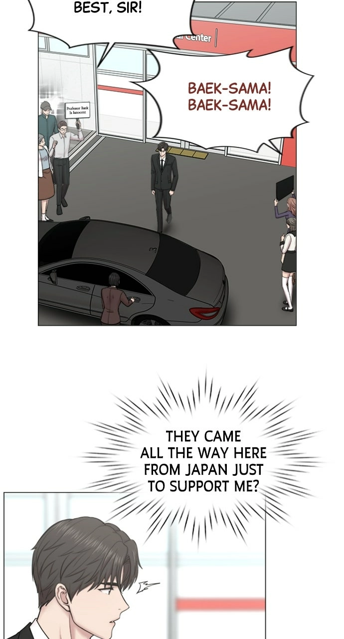 Trauma Center: Golden Hour Chapter 103 page 47 - 