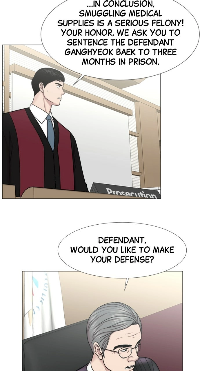 Trauma Center: Golden Hour Chapter 103 page 52 - 