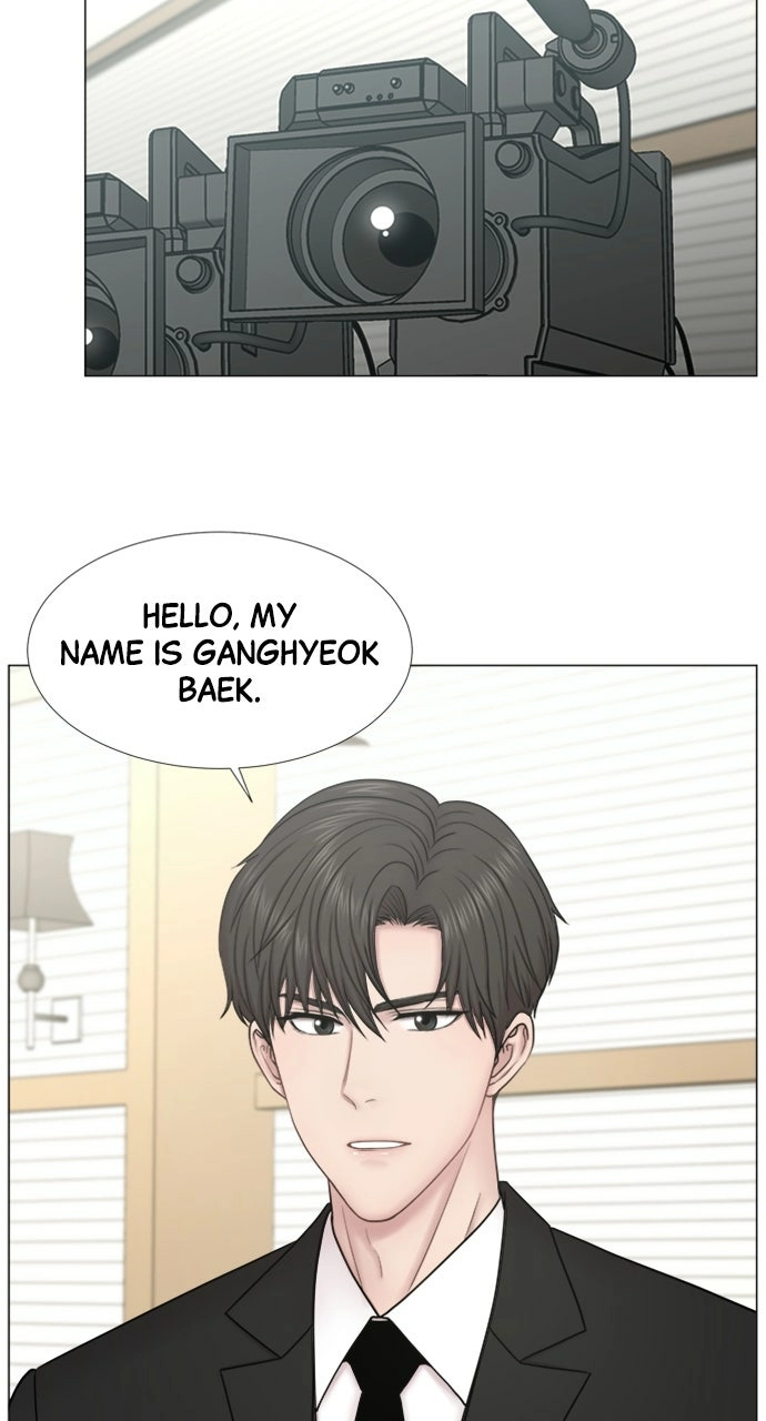 Trauma Center: Golden Hour Chapter 103 page 54 - 