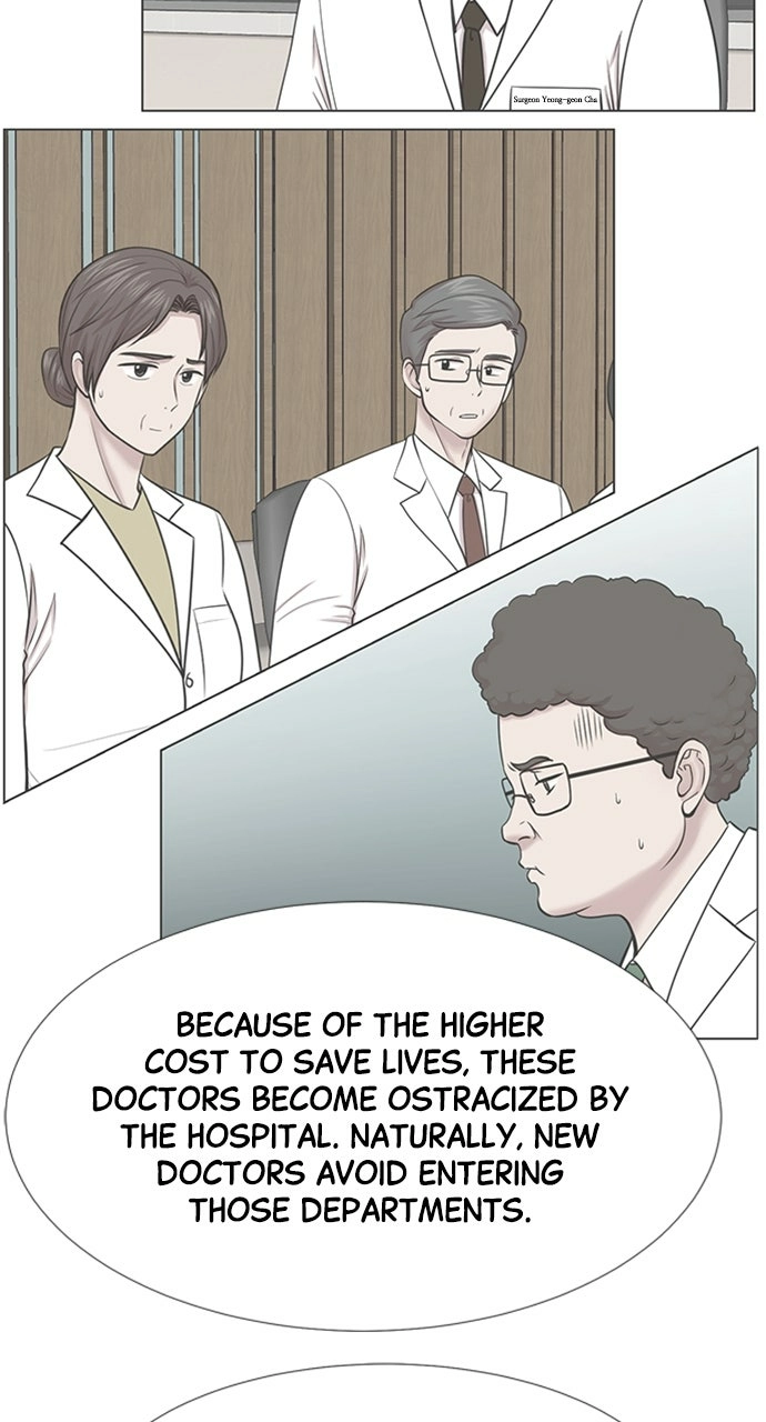 Trauma Center: Golden Hour Chapter 104 page 11 - 