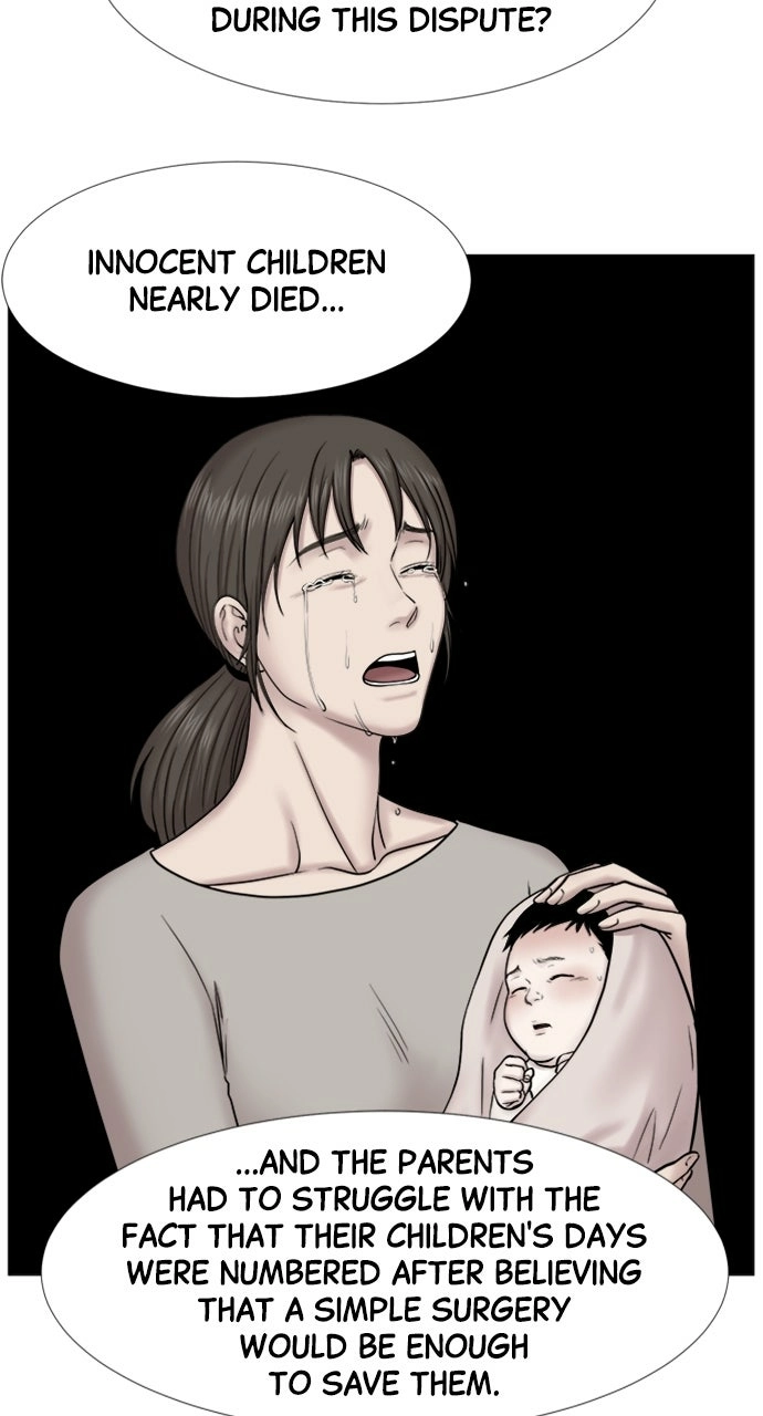Trauma Center: Golden Hour Chapter 104 page 19 - 