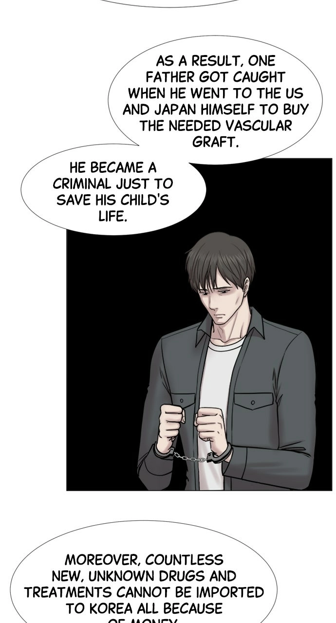 Trauma Center: Golden Hour Chapter 104 page 20 - 