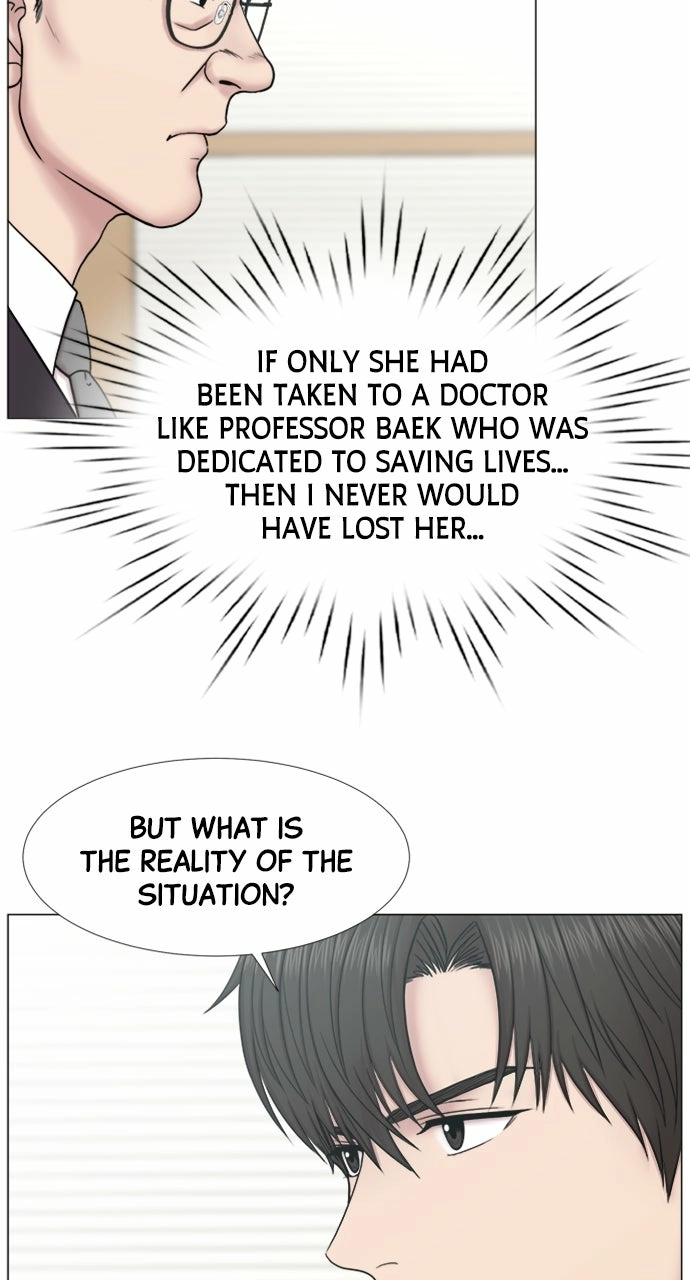 Trauma Center: Golden Hour Chapter 104 page 7 - 
