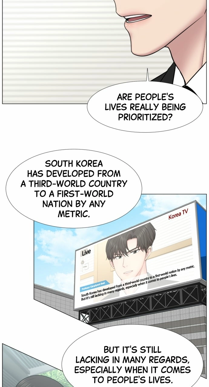Trauma Center: Golden Hour Chapter 104 page 8 - 