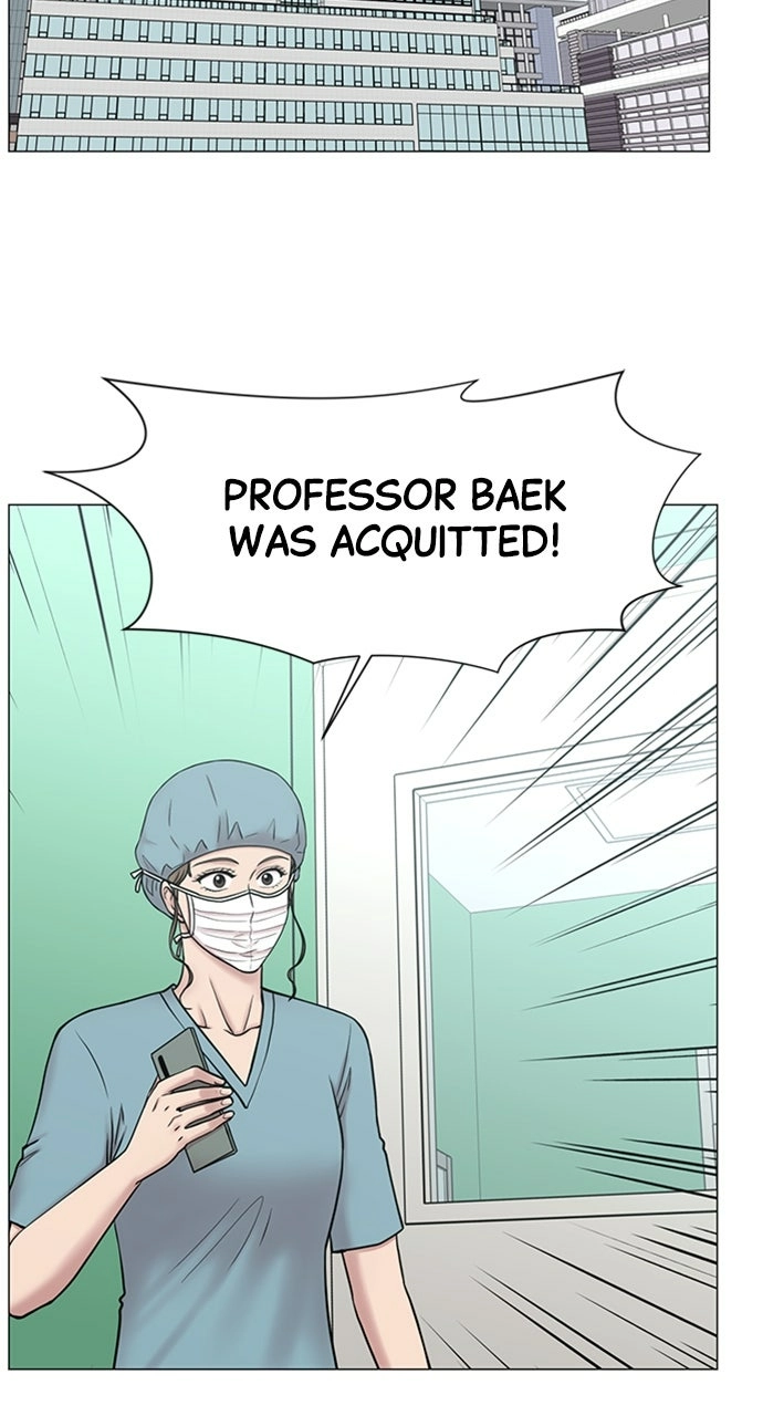 Trauma Center: Golden Hour Chapter 106 page 2 - 