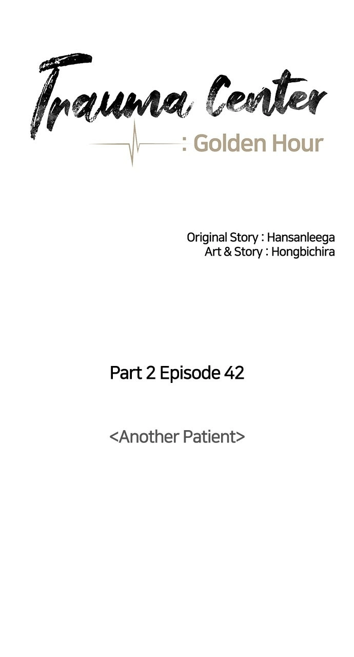 Trauma Center: Golden Hour Chapter 106 page 27 - 