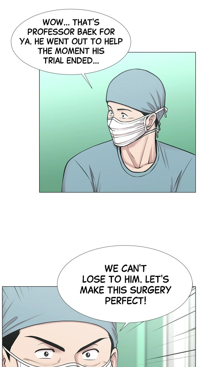 Trauma Center: Golden Hour Chapter 106 page 5 - 