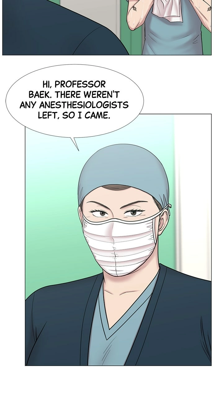 Trauma Center: Golden Hour Chapter 106 page 43 - 