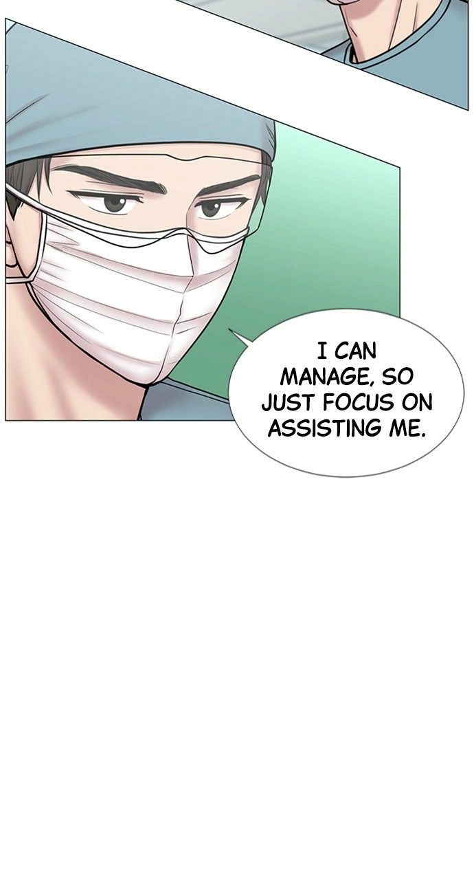 Trauma Center: Golden Hour Chapter 106 page 52 - 