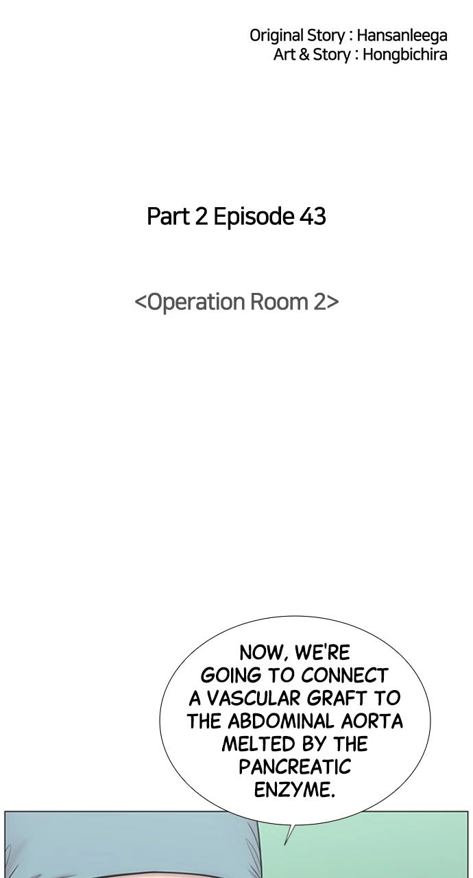Trauma Center: Golden Hour Chapter 107 page 20 - 