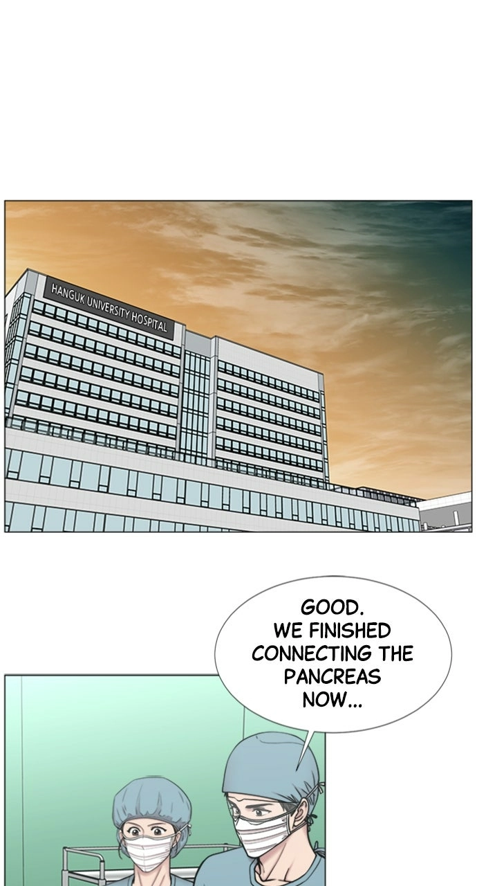Trauma Center: Golden Hour Chapter 107 page 46 - 