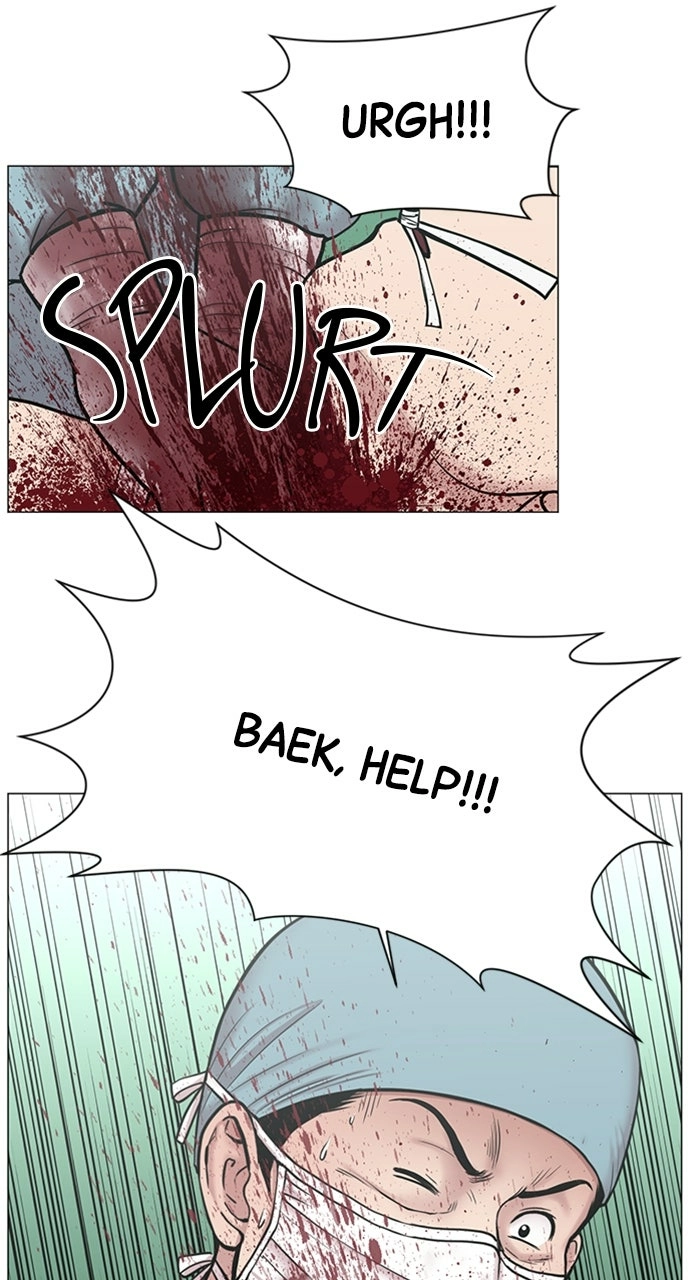 Trauma Center: Golden Hour Chapter 108 page 2 - 