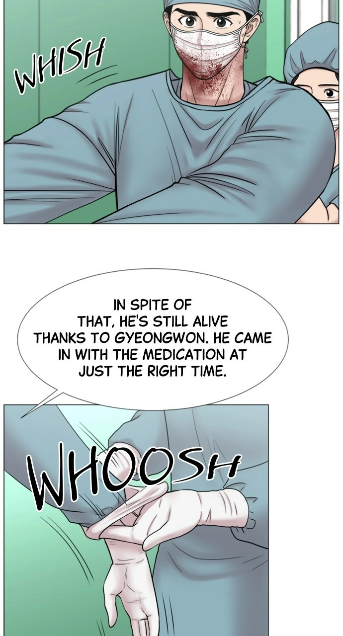 Trauma Center: Golden Hour Chapter 108 page 11 - 