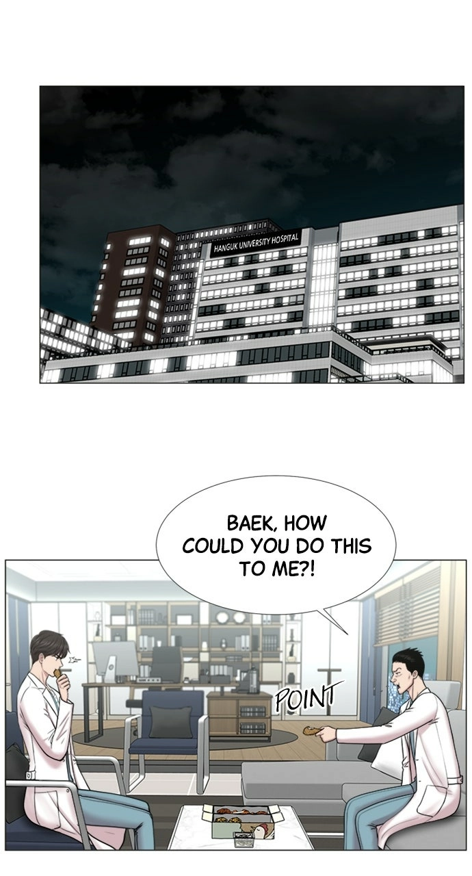 Trauma Center: Golden Hour Chapter 108 page 51 - 