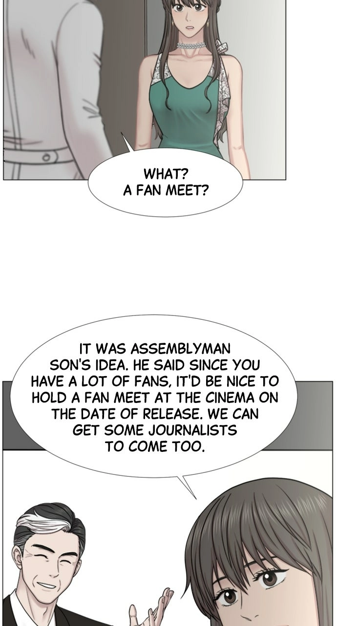 Trauma Center: Golden Hour Chapter 109 page 45 - 