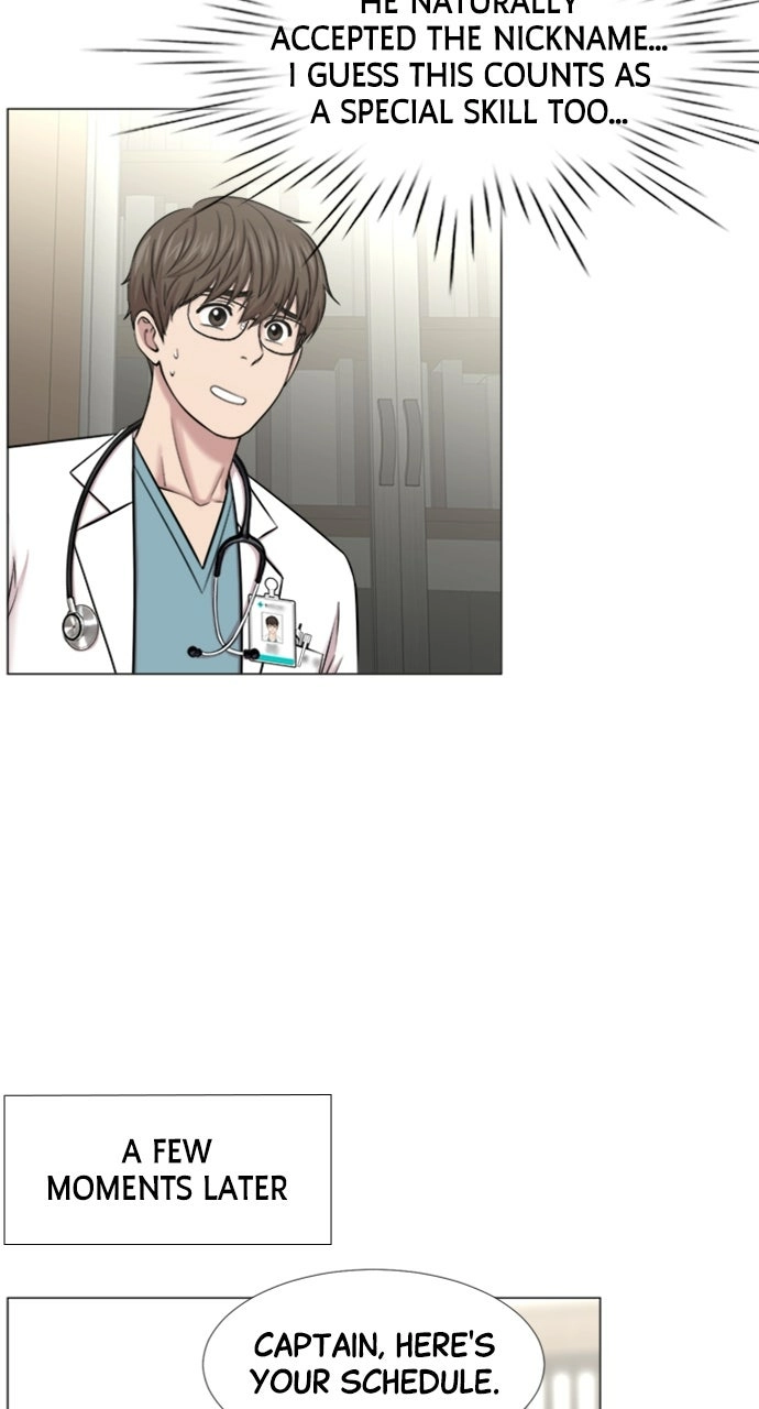 Trauma Center: Golden Hour Chapter 109 page 9 - 