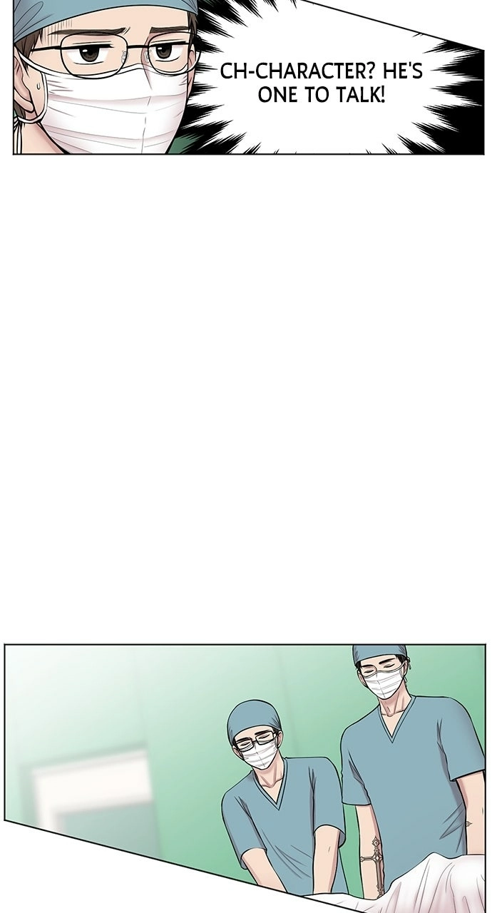 Trauma Center: Golden Hour Chapter 11 page 11 - 