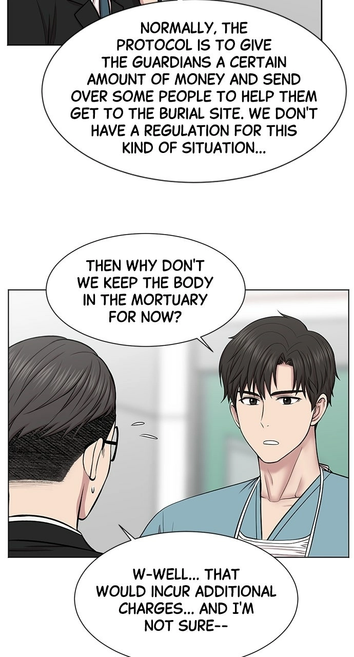 Trauma Center: Golden Hour Chapter 11 page 17 - 