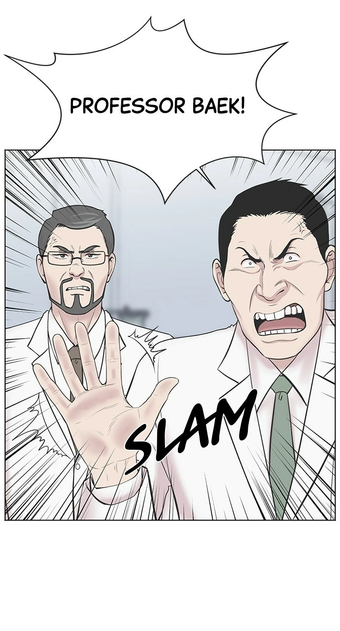 Trauma Center: Golden Hour Chapter 11 page 56 - 