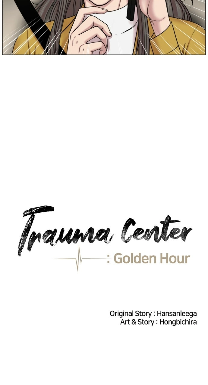Trauma Center: Golden Hour Chapter 110 page 15 - 