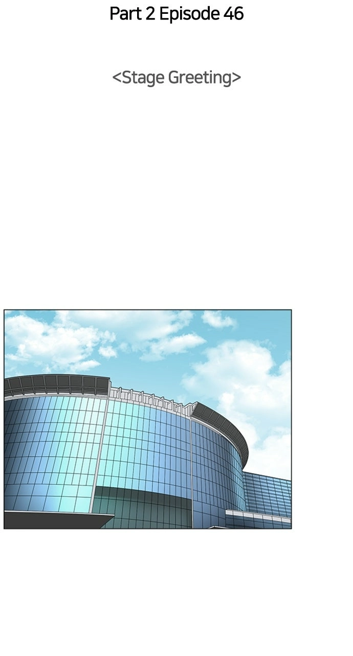 Trauma Center: Golden Hour Chapter 110 page 16 - 