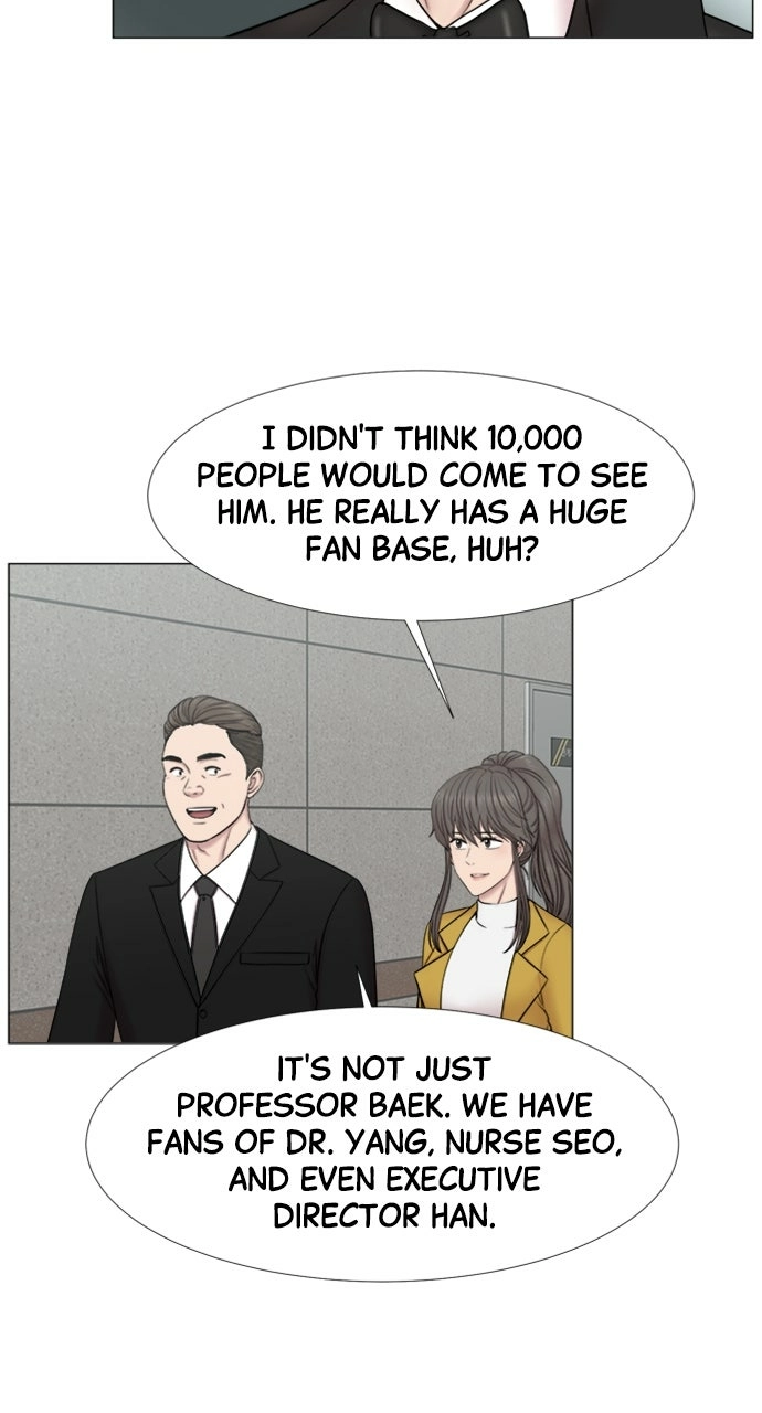 Trauma Center: Golden Hour Chapter 110 page 23 - 
